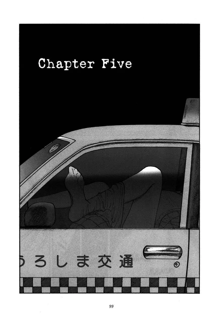 Uroshima Monogatari Chapter 5 1